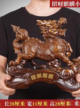 高档招财麒麟件公母一 旺财吉祥物客厅办公家摆居室装饰开对业礼