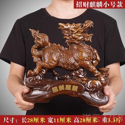 高档招财麒麟件公母一 旺财吉祥物客厅办公家摆居室装饰开对业礼