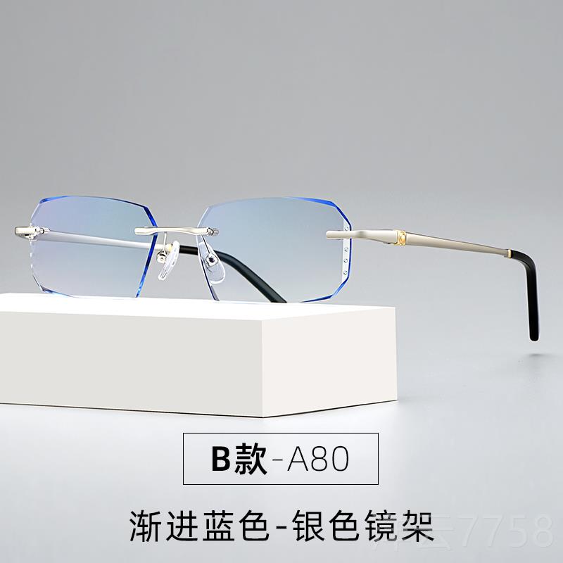 高档无框眼镜近视配防石蓝光辐射钻有度数散光切边眼睛无边框超轻