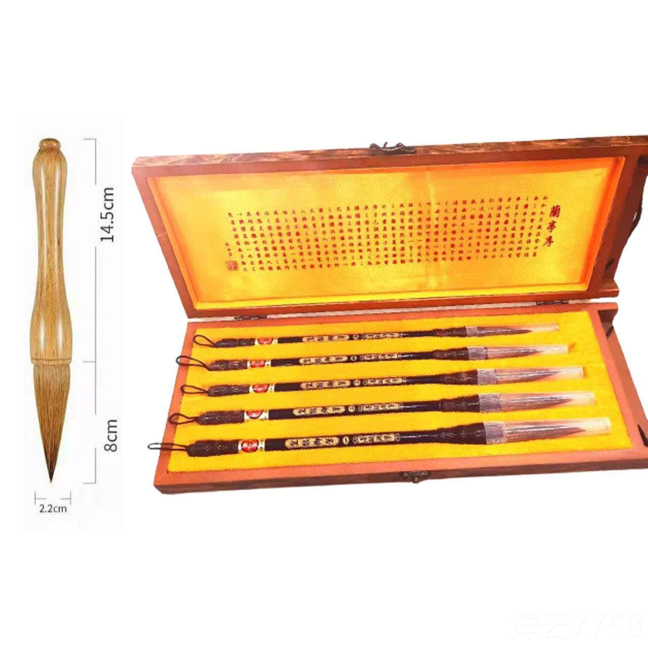 高档毛笔笔套善琏湖笔兼毫湖羊州装狼毫毫练字中楷斗专业书法初学,文具电教/文化用品/商务用品,毛笔,淘宝优惠券,粉丝福利购,淘宝优惠卷