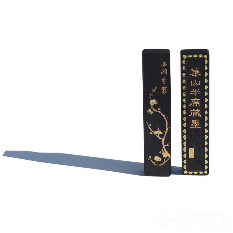 高档墨条墨块 天然磨墨研二品两墨锭砚台正全烟胡开文老徽墨包邮
