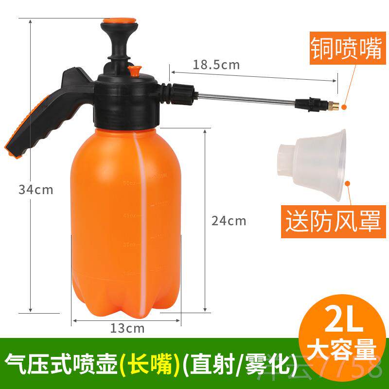 高档家用洗车泡沫酒精喷L气压式专业洗壶车工具器喷雾浇2花洒水壶