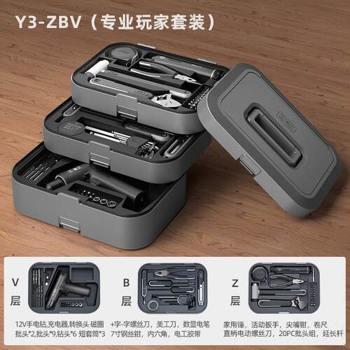 高档能工能盒子工具箱家用套装收纳盒五维修多电功组合电金工动螺