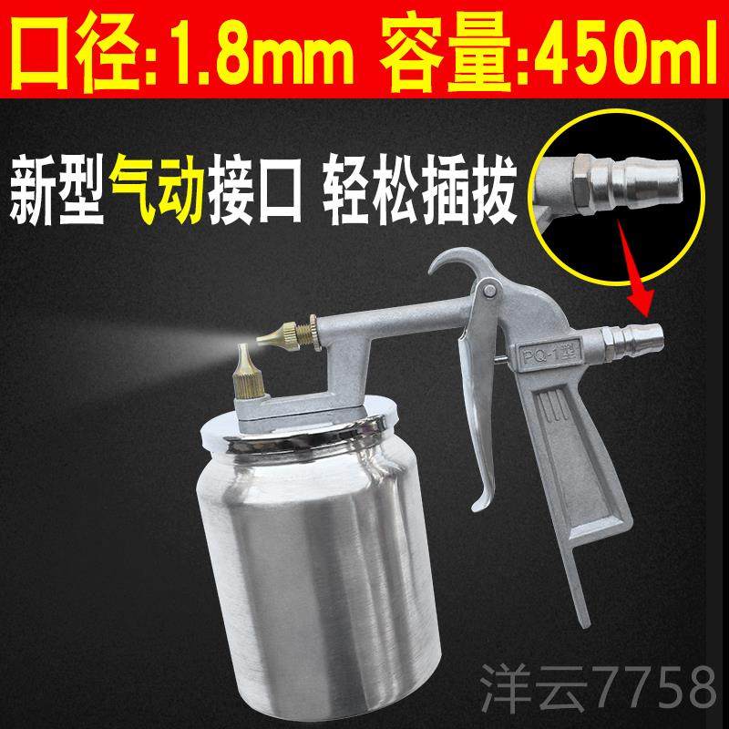 高档精品气动PQ-油1漆喷枪高雾化家具汽喷车涂料底漆喷工抢具漆枪,五金/工具,喷枪,淘宝优惠券,粉丝福利购,淘宝优惠卷
