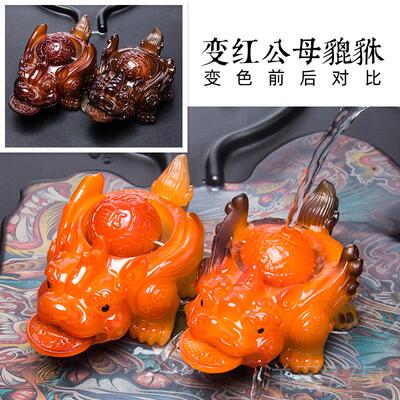 高档变色貔貅可茶物茶桌摆件宠招财养品精品茶具摆设茶台金蟾装饰