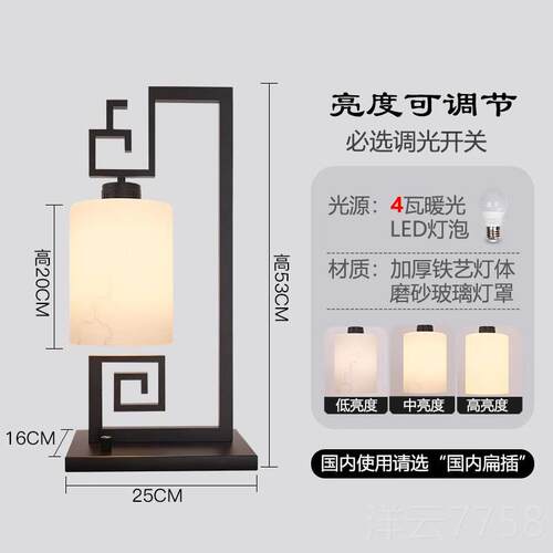 高档中式台灯LED新床头室灯卧 现代中式禅意复书房客厅古调光装饰