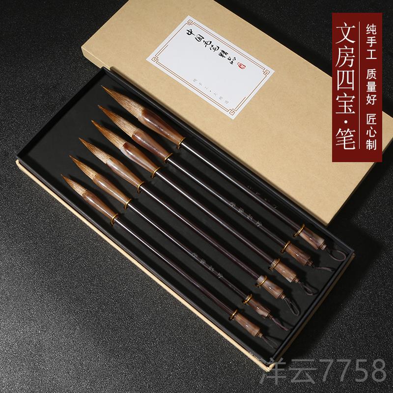 高档维新用套装毛笔狼毫大中楷6书支组合套装善琏湖笔画作品笔墨图片