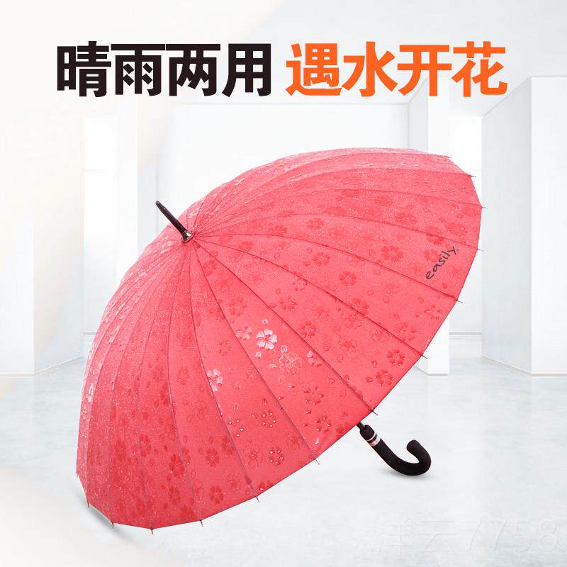高档日本樱花easil伞y晴创意长雨柄雨伞24骨抗风遇水开花直杆女两