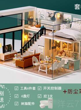 高档智趣屋3立体拼图木质房模型女小孩子玩具手工制作DDIY屋生日