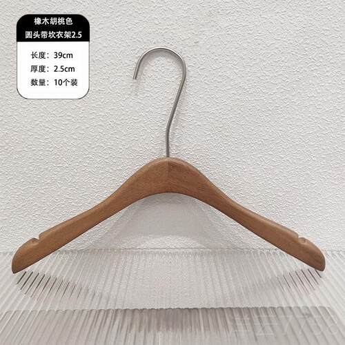 高档衣服装店色专用女装实无痕衣撑木轻架奢胡桃橡木防滑裤夹套装