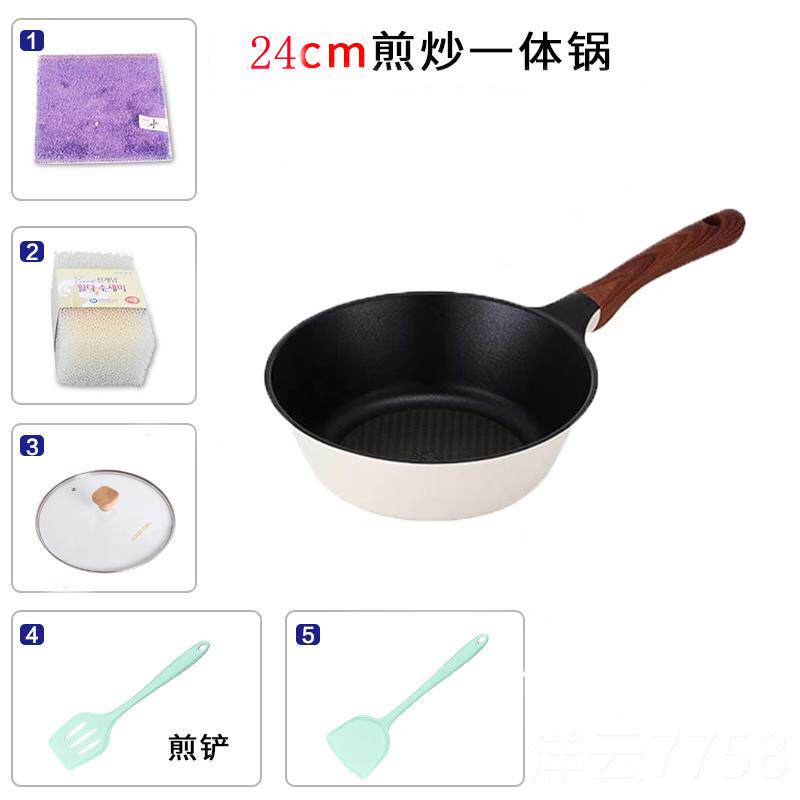 高档韩国不原装进口粘锅家用大平底煎锅炒锅炒少菜锅油电磁炉烟燃