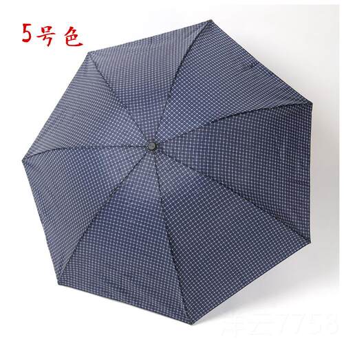 高档正品骨堂实惠子伞339S格三折晴雨伞天折叠钢居家雨伞时格尚印