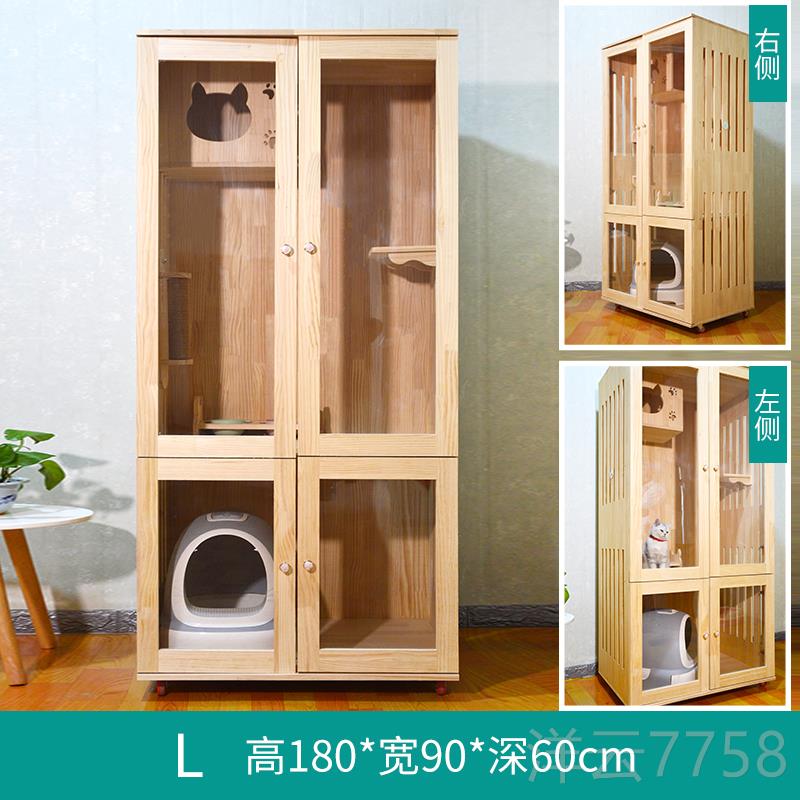 高档猫笼墅阳家用猫舍实木台别小猫型室内猫房子窝双层三层宠物屋