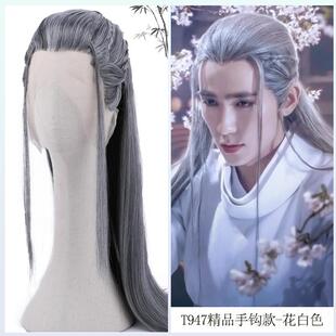 高档影视古装剧假全头套精品发手钩款汉服古风长发男直花男白假发