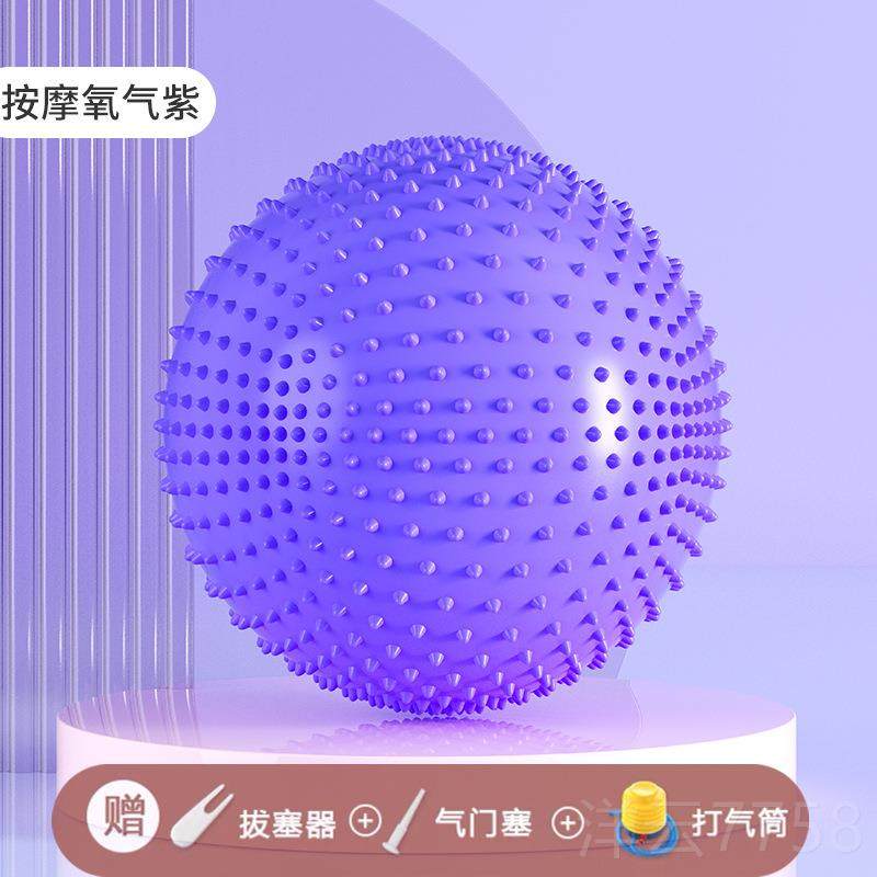 高档健身瑜伽球减肥儿童感统练孕训妇专用助产分娩普拉提练大小龙