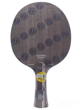 高档帝卡斯斯蒂素卡正品许昕乓球拍底板许昕蓝标comin乒g soon碳
