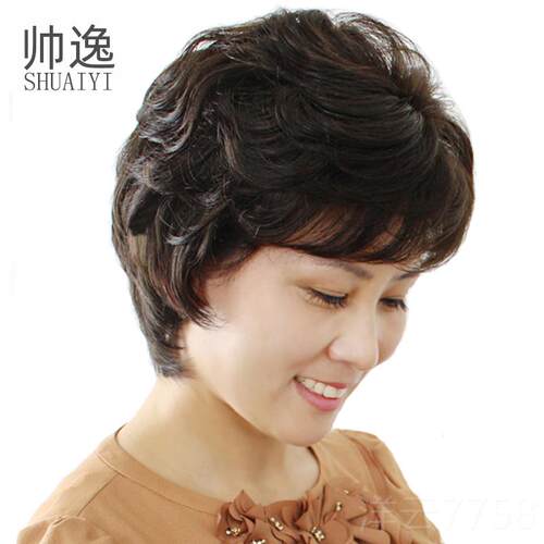 高档中女老年假发短女发真送妈妈发士全头套式蓬松自然真人发丝斜