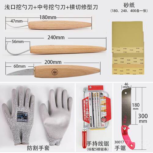 高档詹手小山木精细雕刻工横手刀高碳钢小削刀刀挖勺木雕刀弯工刀