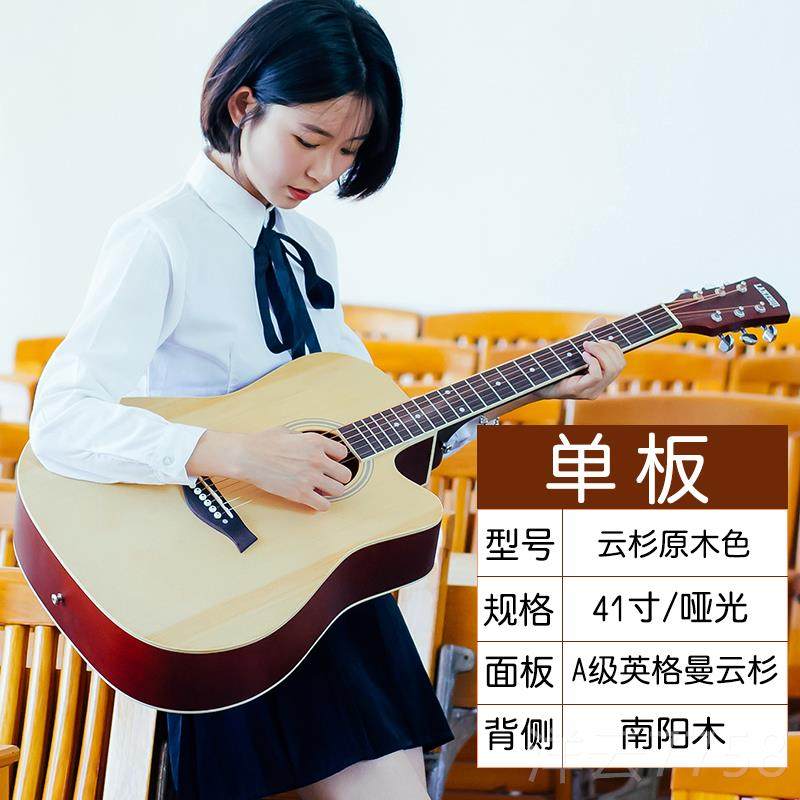 高档之吉它单民谣板吉他蓝40寸1寸木4吉他初学者入门吉它学生男女,乐器/吉他/钢琴/配件,吉他-民谣吉他,淘宝优惠券,粉丝福利购,淘宝优惠卷