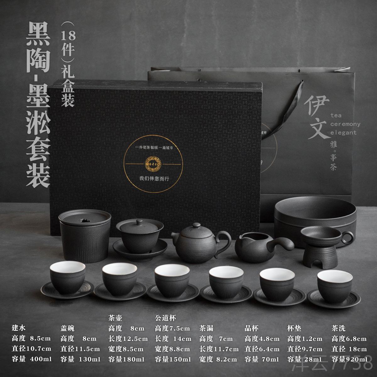 高档伊文陶瓷家 整套功夫茶具 约用茶壶茶杯套装简茶洗礼装盒茶道