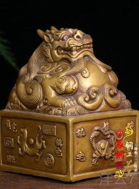 高档仿古玩收藏纯铜四大兽招财公貔貅大神印玉玺印章摆件办室书房
