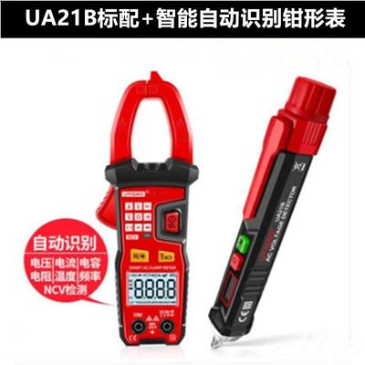 高档优仪高多功能电工专用测电线笔精度自动感断应电笔查路高点测