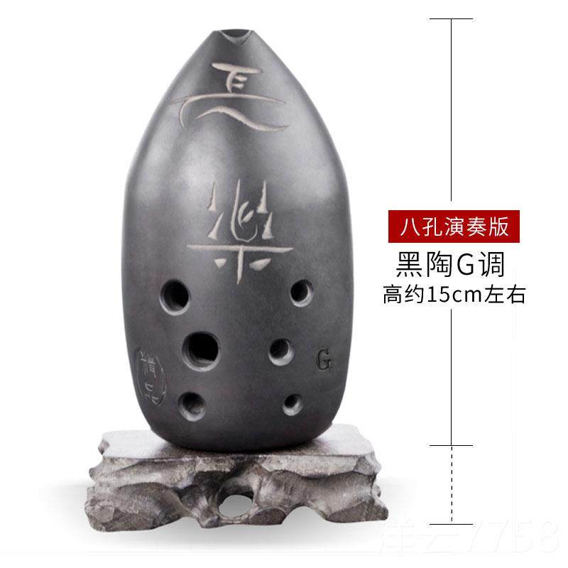 高档埙乐器陶者埙孔初学入门陨演奏埙乐调陶损乐器埙精美八古陨小,乐器/吉他/钢琴/配件,埙,淘宝优惠券,粉丝福利购,淘宝优惠卷
