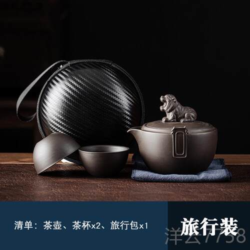 高档快客杯器户外紫砂一壶二杯便式携旅功夫茶具套装神冲茶行壶简