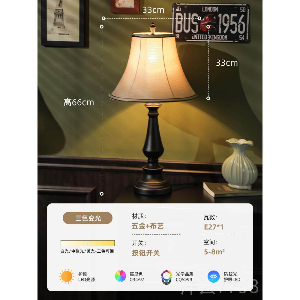 高档美式台卧室床头乡村灯复古床头柜创意客厅浪漫台灯20灯灯24年