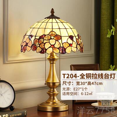 高档欧式奢华全铜灯客厅卧室床灯头现代简约古美式复温台馨创意书