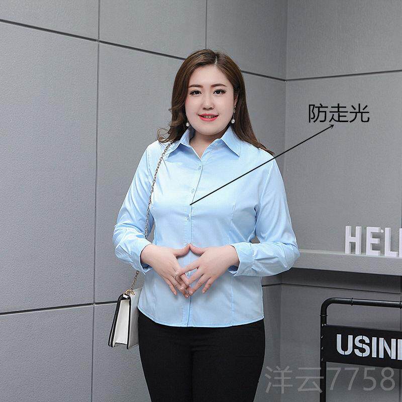 高档白衬衫色女长作袖200斤加大职业装浅蓝色工服粉红色黑修身码