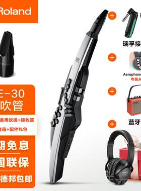 高档Rolad罗兰电吹管乐器An20老人娱乐E初学年AE30电萨克斯吹管ae