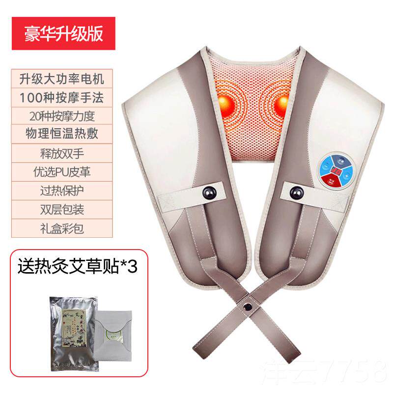 高档凯仕用乐颈椎按摩器颈腰部家捶肩背按摩仪脖子多功披肩神能器