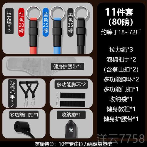 高档拉力绳健身练男弹力带力绳家阻力带拉力器用拉伸胸肌弹训器材