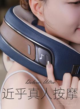 高档日本凉介Doores Ultl按ra德洛丽丝颈仿生颈椎按摩器肩部摩仪
