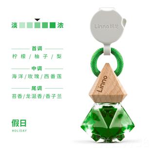 高档朗精汽车香女水创意挂件男车载香水替换装车用龙除异味清香进