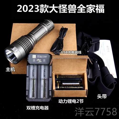 高档小怪手电强光手远射聚光头灯兽高亮度金牛电魔王大怪兽黑刚手