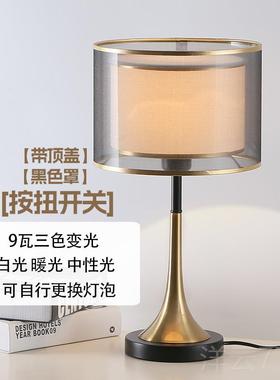 高档J卧OICO瑞士轻奢饰台灯室装氛围感温馨创意现代级简约高感床