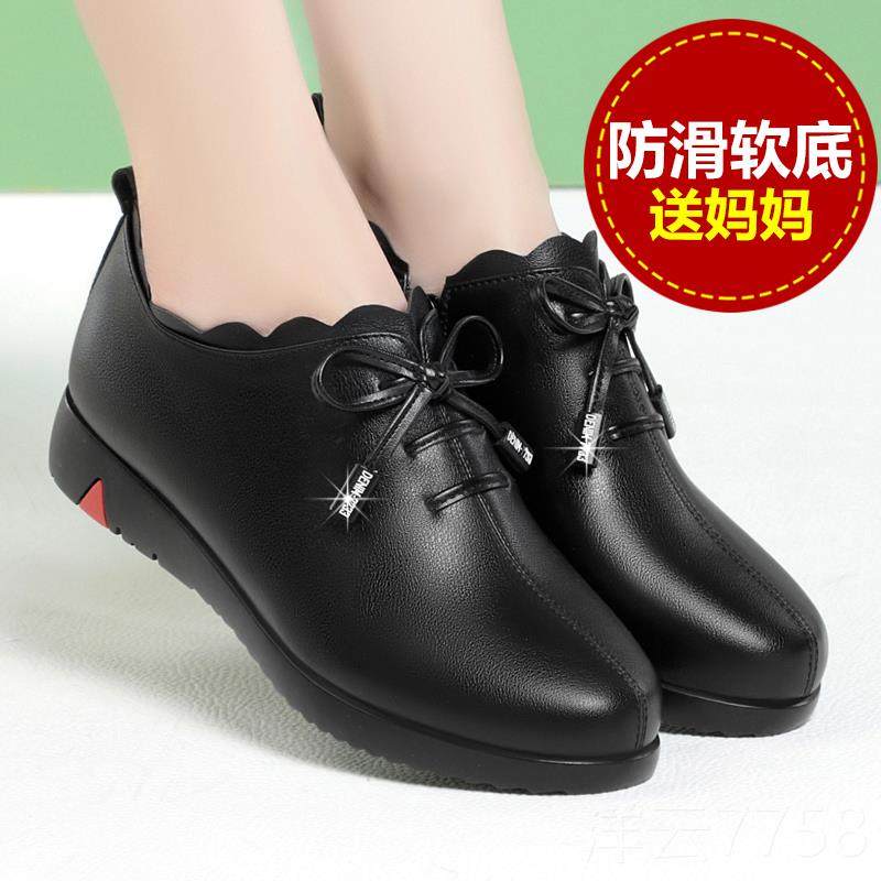 高档妈妈鞋真皮软中跟底单鞋中年粗跟女士皮鞋中跟年老春秋深口低,女鞋,深口单鞋,淘宝优惠券,粉丝福利购,淘宝优惠卷