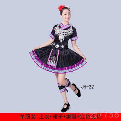 高档苗族服装瑶族演出女云家南彝族少数民服族壮族黎族土族舞蹈服