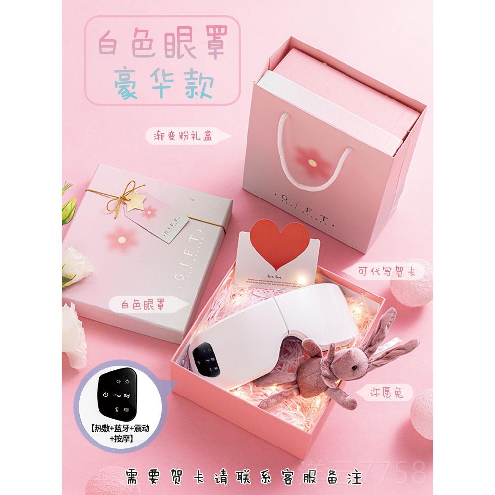 高档生日礼物圣诞节女朋友女生女儿初学生员工18中岁男孩13儿送实