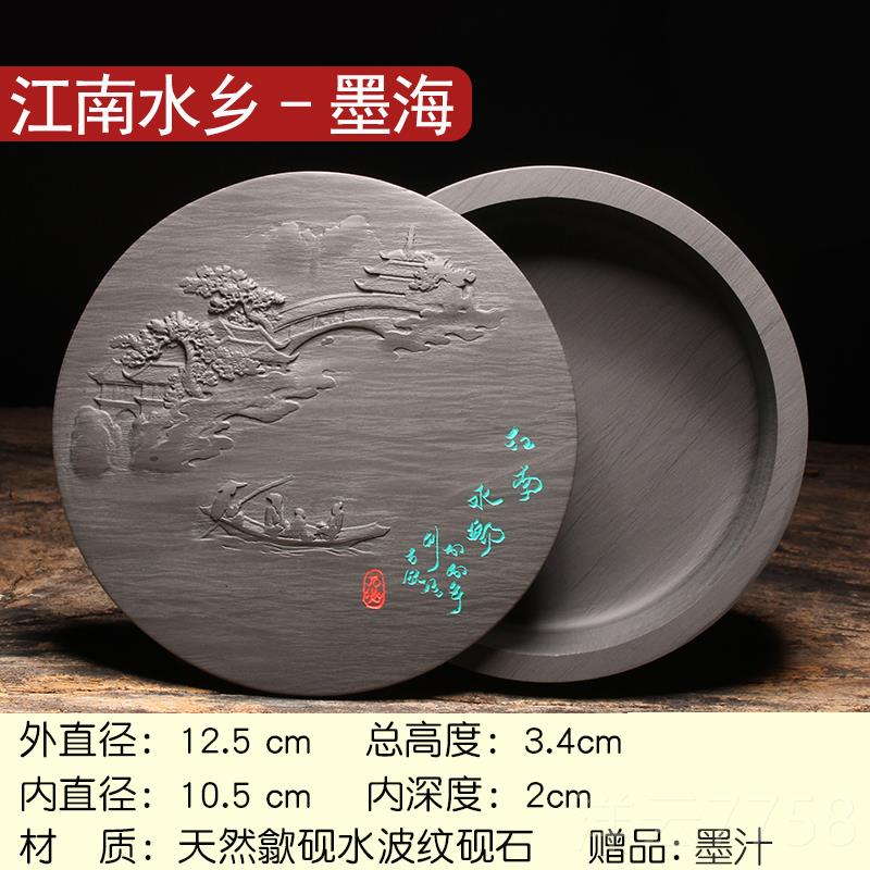 高档维新歙砚4寸5寸6寸8寸汁10寸台带盖墨海文原石房四宝天然原石