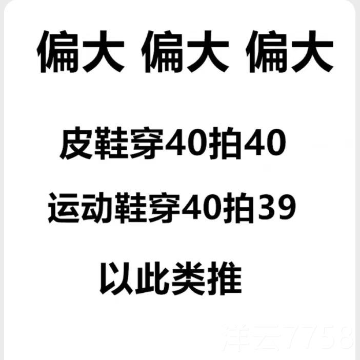 高档夏季男鞋黑色厚底动板鞋真皮闲皮鞋男青年增商运务休正装高潮