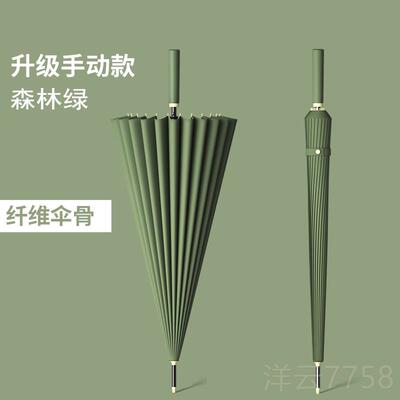 高档4骨男士长柄雨伞大加固双人抗风暴2直杆伞男士商号超务广告伞