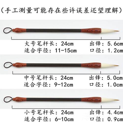 高档质国狼羊兼毫中楷装毛笔套 初学者文房四宝 欧楷优行楷书画书