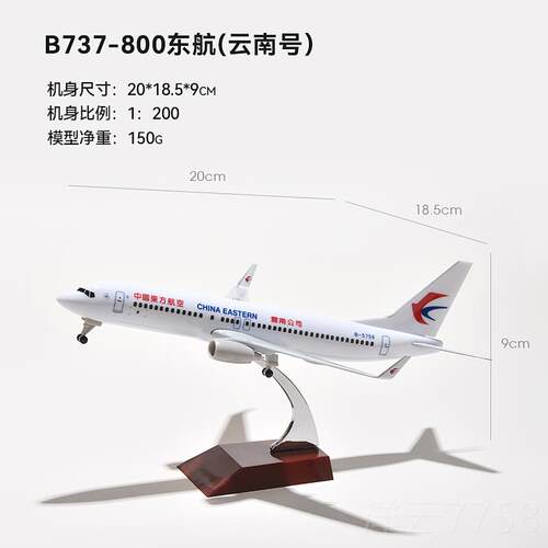 高档合金飞机模型9仿真迪士尼747厦国航客机a380南C91东航航787带