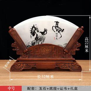 高档云浮天玄然富汗玉石品扇形摆件家居阿关酒柜电视柜办公室装饰