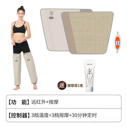 高档扶瘦腿神小器美腿带腿部按摩器大腿震动美腿腿仪元学生粗腿加