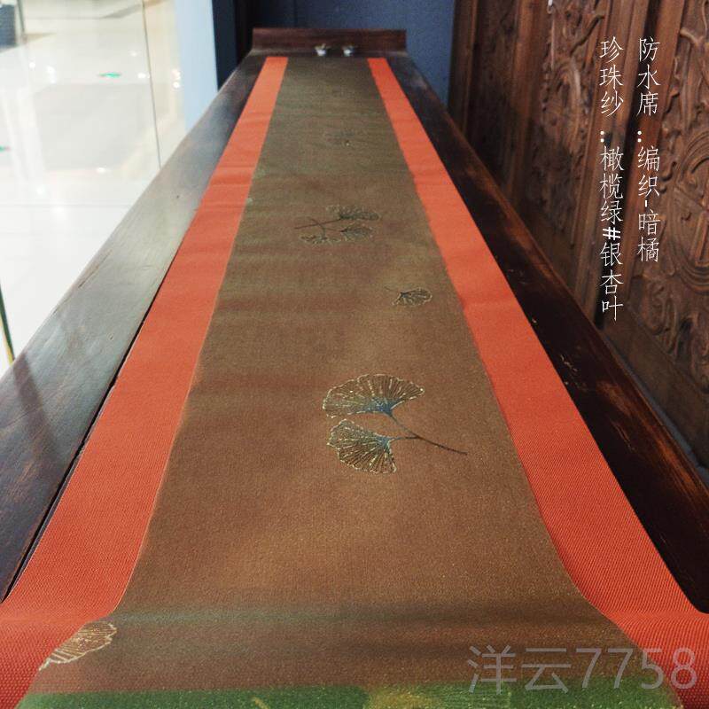 高档天色茶具防水珍珠两纱橄榄条绿银杏叶烫金茶帘搭配桌旗多款茶
