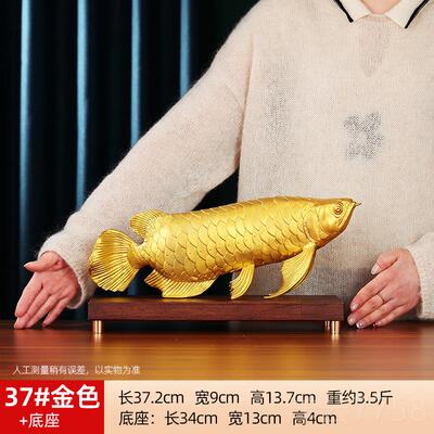 高档黄铜金龙中摆件式鱼家居玄关办公室店铺装饰品新前台乔迁开业